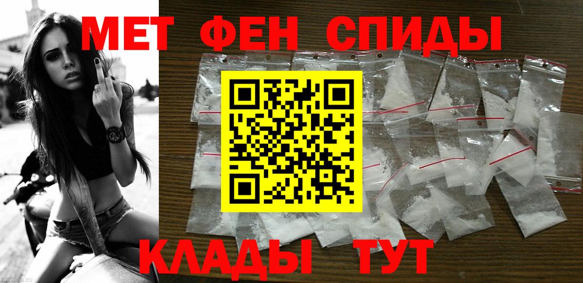 АМФЕТАМИН 98% Копейск