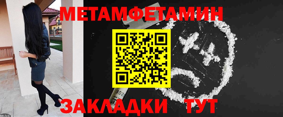 Копейск  АМФ Premium  АМФЕТАМИН  Вход с VPN  АМФЕТАМИН 