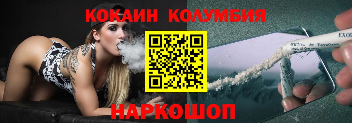 МЕТАМФЕТАМИН Копейск