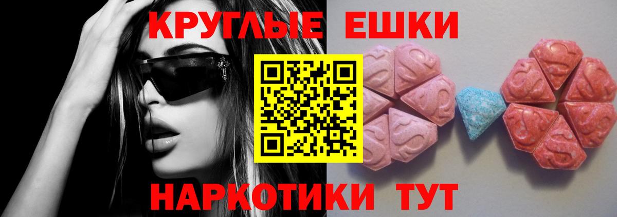 Экстази DUBAI  Вход с VPN  shop формула  Копейск  Ecstasy Punisher  MEGA маркетплейс 
