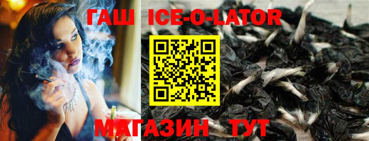 Кодеин  Альфа ПВП СОЛЬ   Копейск  Вход с VPN  COCAIN  ГАШИШ  МЕФ  