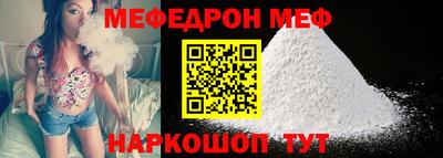 кристаллы Краснодар