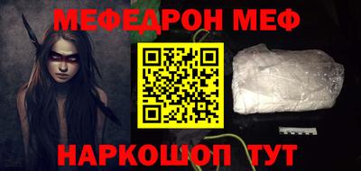 стафф Краснокаменск