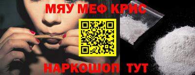 стафф Краснокаменск