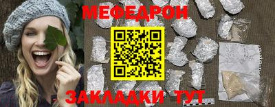 COCAINE Краснознаменск