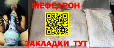 стафф Краснокаменск