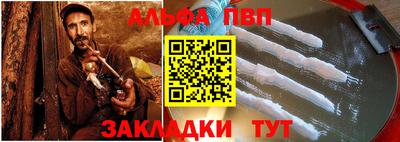COCAINE Краснознаменск