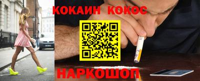 кристаллы Краснодар