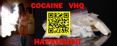 COCAINE Краснознаменск