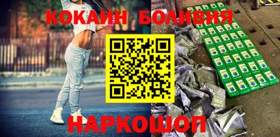 стафф Краснокаменск
