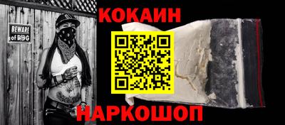 стафф Краснокаменск
