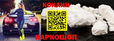 COCAINE Краснознаменск