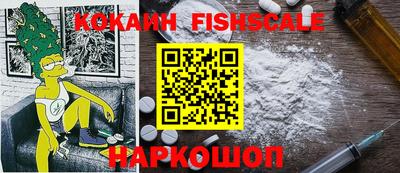 стафф Краснокаменск