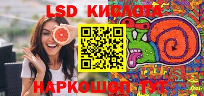 кристаллы Краснодар