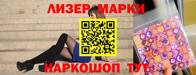 кристаллы Краснодар