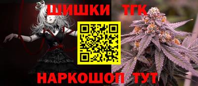 стафф Краснокаменск