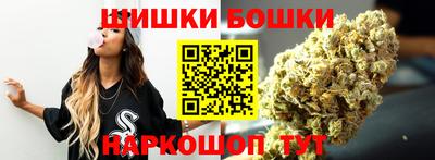 стафф Краснокаменск