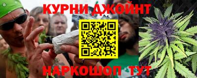 кристаллы Краснодар