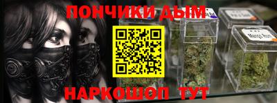 стафф Краснокаменск
