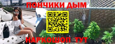 кристаллы Краснодар