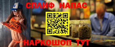 кристаллы Краснодар