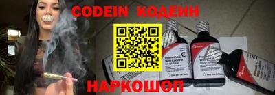 кристаллы Краснодар