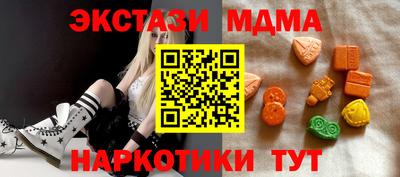 стафф Краснокаменск