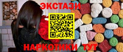 стафф Краснокаменск