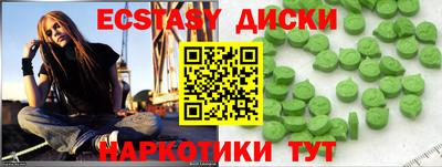 COCAINE Краснознаменск