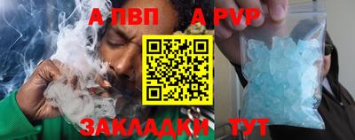 COCAINE Краснознаменск