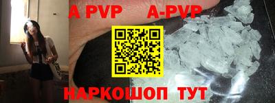 кристаллы Краснодар