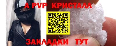COCAINE Краснознаменск