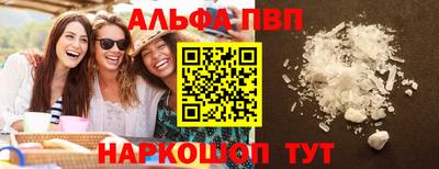 кристаллы Краснодар
