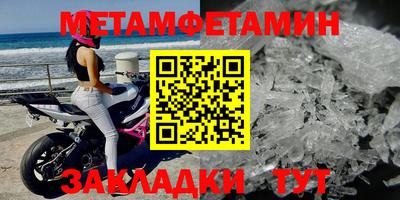 кристаллы Краснодар