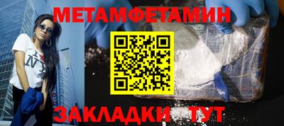 кристаллы Краснодар