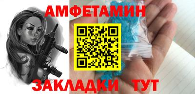кристаллы Краснодар