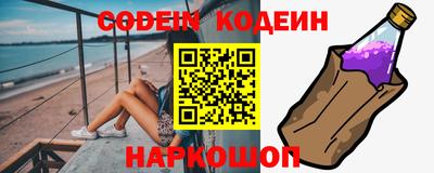COCAINE Краснознаменск