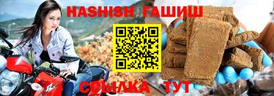 стафф Краснокаменск