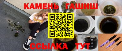 стафф Краснокаменск