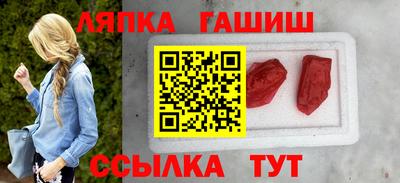 стафф Краснокаменск