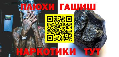 кристаллы Краснодар