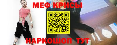 стафф Краснокаменск