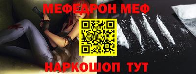 стафф Краснокаменск