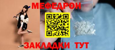 COCAINE Краснознаменск