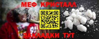 COCAINE Краснознаменск