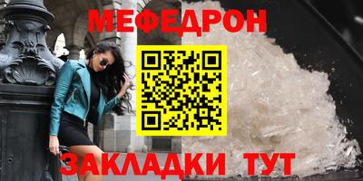 COCAINE Краснознаменск