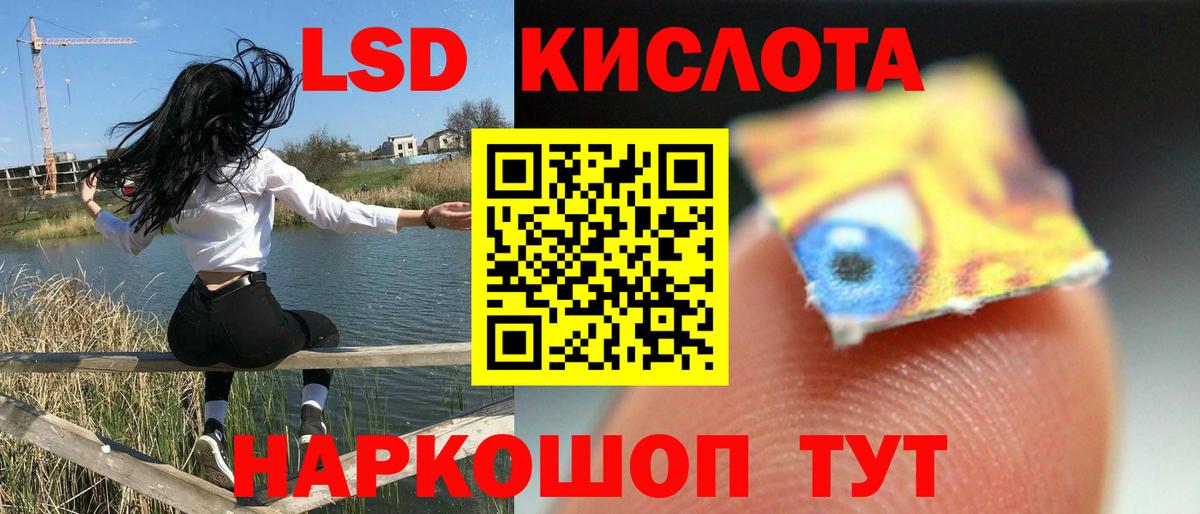 гидра tor  LSD-25 экстази кислота  LSD-25 экстази ecstasy  ЛСД экстази  Вход с VPN  Копейск 