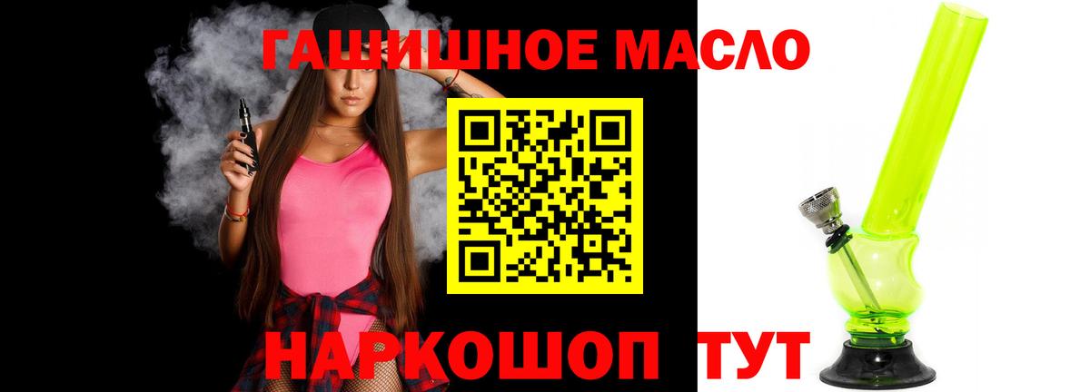 ТГК Wax Копейск
