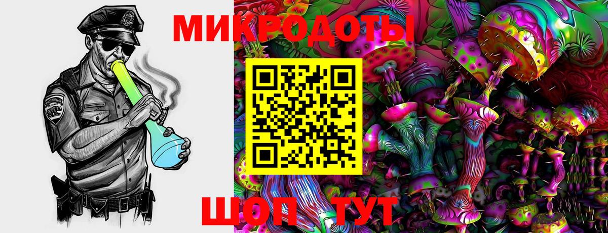 Псилоцибиновые грибы Magic Shrooms Копейск