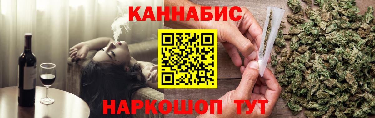 Каннабис AK-47 Копейск